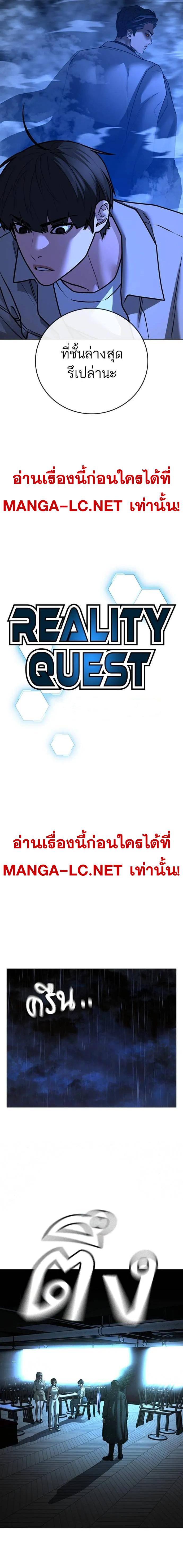 Doujin-Lc- อ่าน โดจิน มังฮวา เกาหลี ญี่ปุ่น จีน แปลไทย reality quest ตอนที่ 1 2 3 4 5 6 7 8 9 10 11 12 13 14 ฟรี ไม่มีโฆษณา อ่าน โดจิน Manhwa เกาหลี ญี่ปุ่น จีน เรามีครบ คัดมาให้เน้นๆ โดจิน 18+ รับประกันความฟินโดย  Doujin Lc