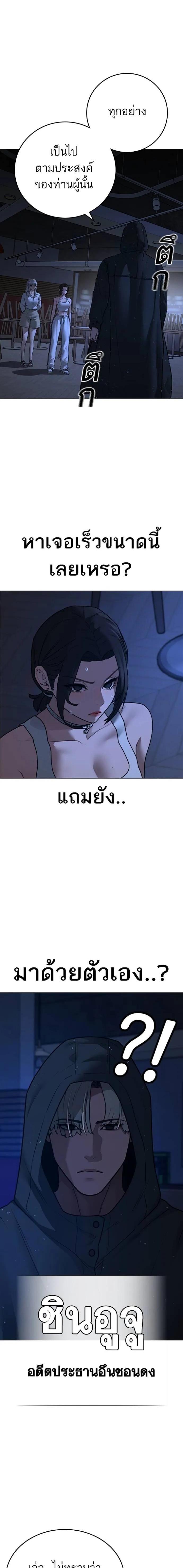 Doujin-Lc- อ่าน โดจิน มังฮวา เกาหลี ญี่ปุ่น จีน แปลไทย reality quest ตอนที่ 1 2 3 4 5 6 7 8 9 10 11 12 13 14 ฟรี ไม่มีโฆษณา อ่าน โดจิน Manhwa เกาหลี ญี่ปุ่น จีน เรามีครบ คัดมาให้เน้นๆ โดจิน 18+ รับประกันความฟินโดย  Doujin Lc