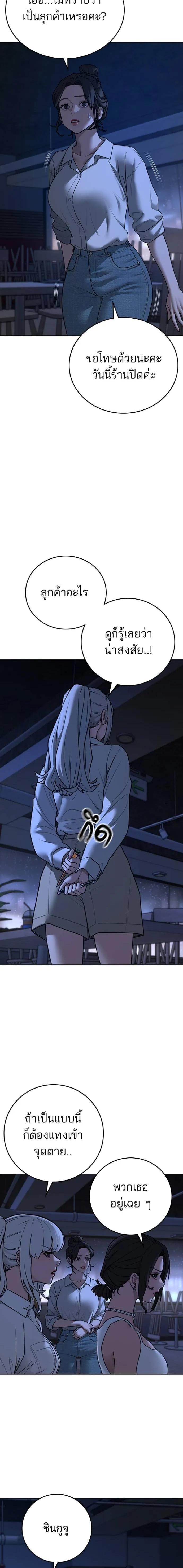 Doujin-Lc- อ่าน โดจิน มังฮวา เกาหลี ญี่ปุ่น จีน แปลไทย reality quest ตอนที่ 1 2 3 4 5 6 7 8 9 10 11 12 13 14 ฟรี ไม่มีโฆษณา อ่าน โดจิน Manhwa เกาหลี ญี่ปุ่น จีน เรามีครบ คัดมาให้เน้นๆ โดจิน 18+ รับประกันความฟินโดย  Doujin Lc