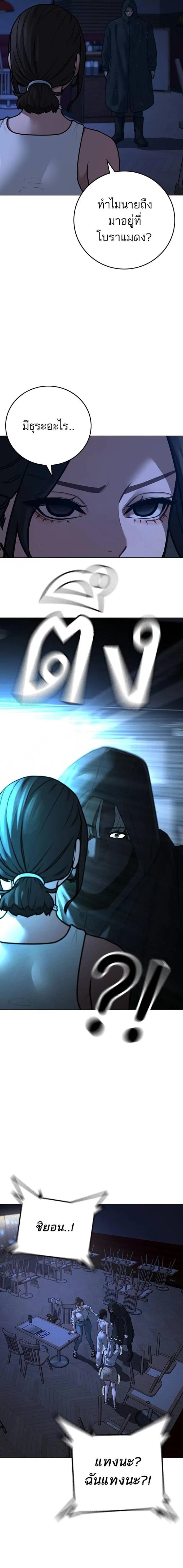 Doujin-Lc- อ่าน โดจิน มังฮวา เกาหลี ญี่ปุ่น จีน แปลไทย reality quest ตอนที่ 1 2 3 4 5 6 7 8 9 10 11 12 13 14 ฟรี ไม่มีโฆษณา อ่าน โดจิน Manhwa เกาหลี ญี่ปุ่น จีน เรามีครบ คัดมาให้เน้นๆ โดจิน 18+ รับประกันความฟินโดย  Doujin Lc