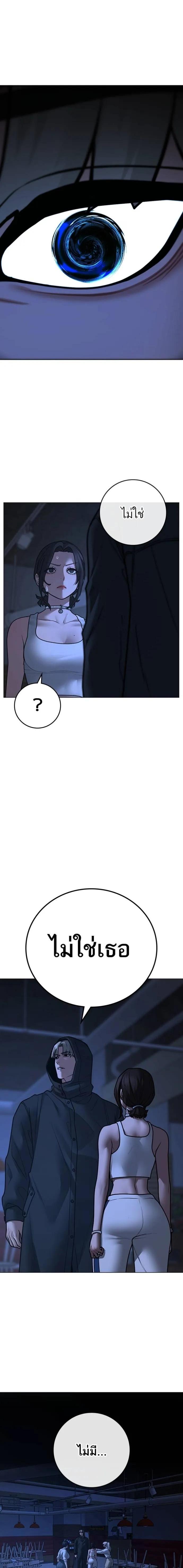 Doujin-Lc- อ่าน โดจิน มังฮวา เกาหลี ญี่ปุ่น จีน แปลไทย reality quest ตอนที่ 1 2 3 4 5 6 7 8 9 10 11 12 13 14 ฟรี ไม่มีโฆษณา อ่าน โดจิน Manhwa เกาหลี ญี่ปุ่น จีน เรามีครบ คัดมาให้เน้นๆ โดจิน 18+ รับประกันความฟินโดย  Doujin Lc