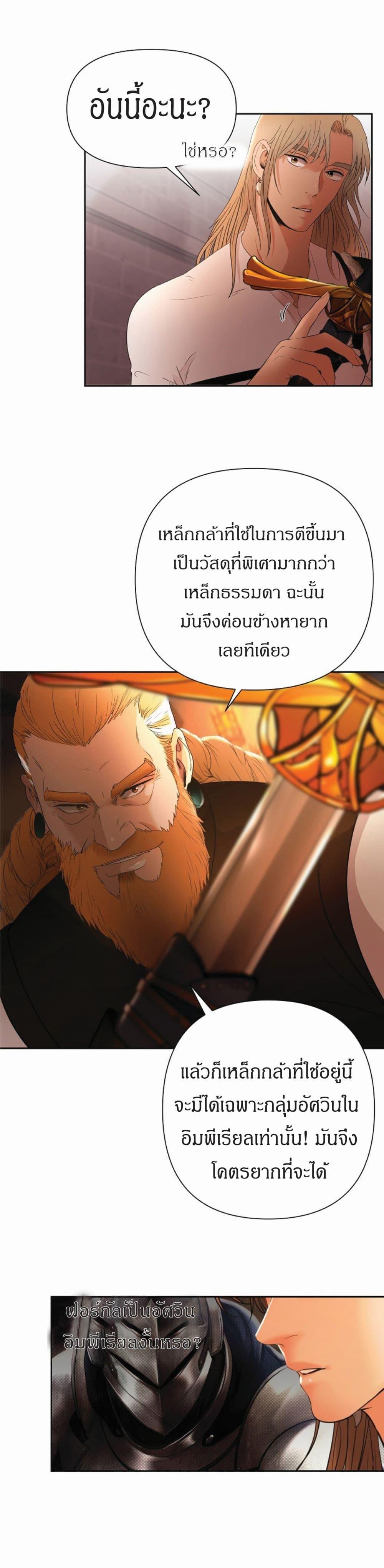 Manga-lc-com อ่านมังงะ อ่านการ์ตูน ออนไลน์ ฟรี Barbarian Quest ตอนที่ 1 2 3 4 5 6 7 8 9 10 11 12 13 14 ฟรี ไม่มีโฆษณา Manga-lc - อ่าน มังงะ อ่าน การ์ตูน ออนไลน์ อ่านมังงะ ฟรี