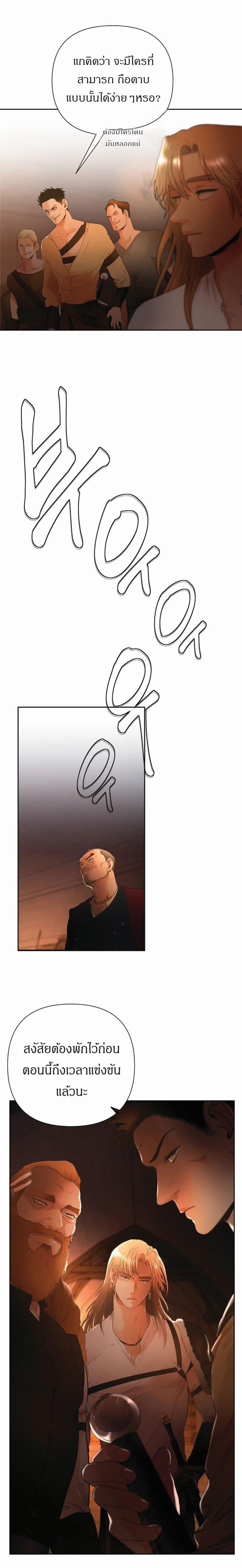 Manga-lc-com อ่านมังงะ อ่านการ์ตูน ออนไลน์ ฟรี Barbarian Quest ตอนที่ 1 2 3 4 5 6 7 8 9 10 11 12 13 14 ฟรี ไม่มีโฆษณา Manga-lc - อ่าน มังงะ อ่าน การ์ตูน ออนไลน์ อ่านมังงะ ฟรี