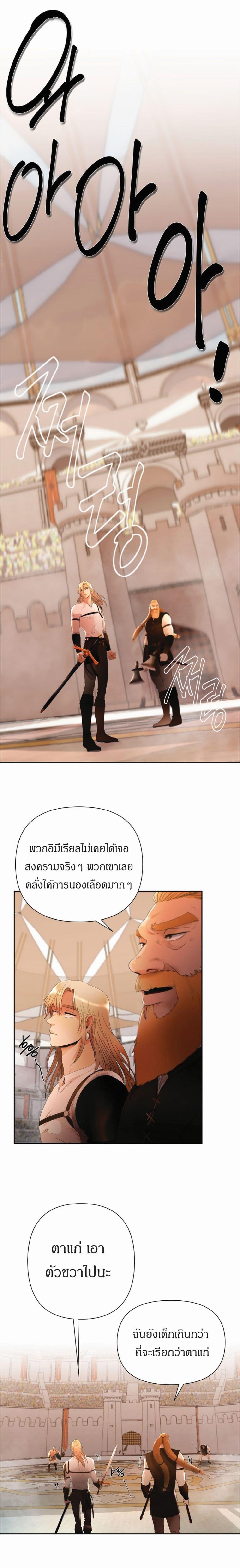 Manga-lc-com อ่านมังงะ อ่านการ์ตูน ออนไลน์ ฟรี Barbarian Quest ตอนที่ 1 2 3 4 5 6 7 8 9 10 11 12 13 14 ฟรี ไม่มีโฆษณา Manga-lc - อ่าน มังงะ อ่าน การ์ตูน ออนไลน์ อ่านมังงะ ฟรี