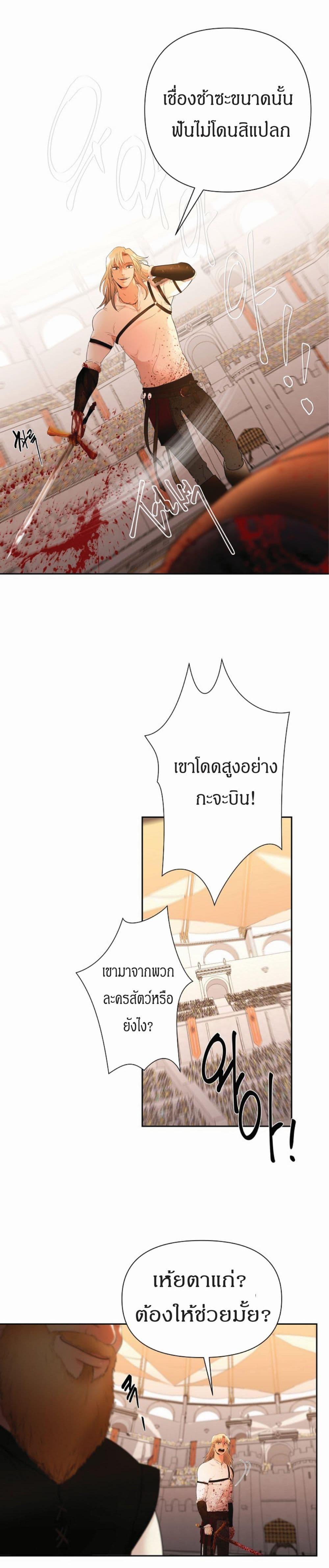 Manga-lc-com อ่านมังงะ อ่านการ์ตูน ออนไลน์ ฟรี Barbarian Quest ตอนที่ 1 2 3 4 5 6 7 8 9 10 11 12 13 14 ฟรี ไม่มีโฆษณา Manga-lc - อ่าน มังงะ อ่าน การ์ตูน ออนไลน์ อ่านมังงะ ฟรี