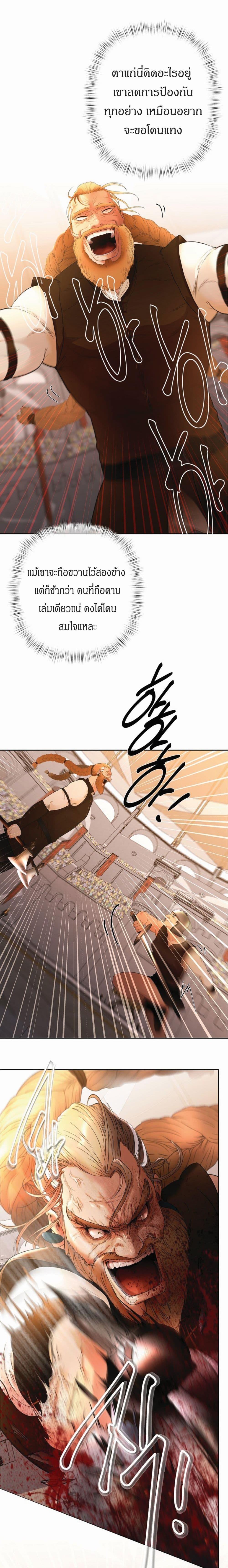 Manga-lc-com อ่านมังงะ อ่านการ์ตูน ออนไลน์ ฟรี Barbarian Quest ตอนที่ 1 2 3 4 5 6 7 8 9 10 11 12 13 14 ฟรี ไม่มีโฆษณา Manga-lc - อ่าน มังงะ อ่าน การ์ตูน ออนไลน์ อ่านมังงะ ฟรี