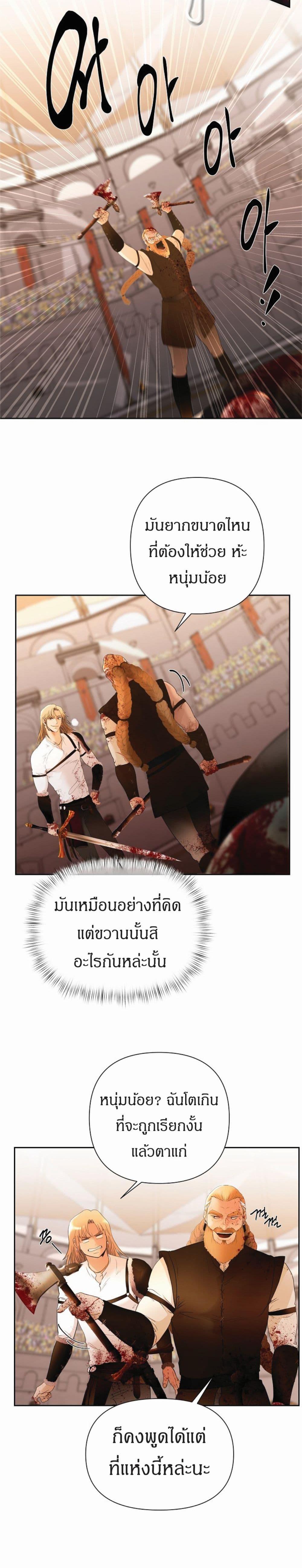 Manga-lc-com อ่านมังงะ อ่านการ์ตูน ออนไลน์ ฟรี Barbarian Quest ตอนที่ 1 2 3 4 5 6 7 8 9 10 11 12 13 14 ฟรี ไม่มีโฆษณา Manga-lc - อ่าน มังงะ อ่าน การ์ตูน ออนไลน์ อ่านมังงะ ฟรี