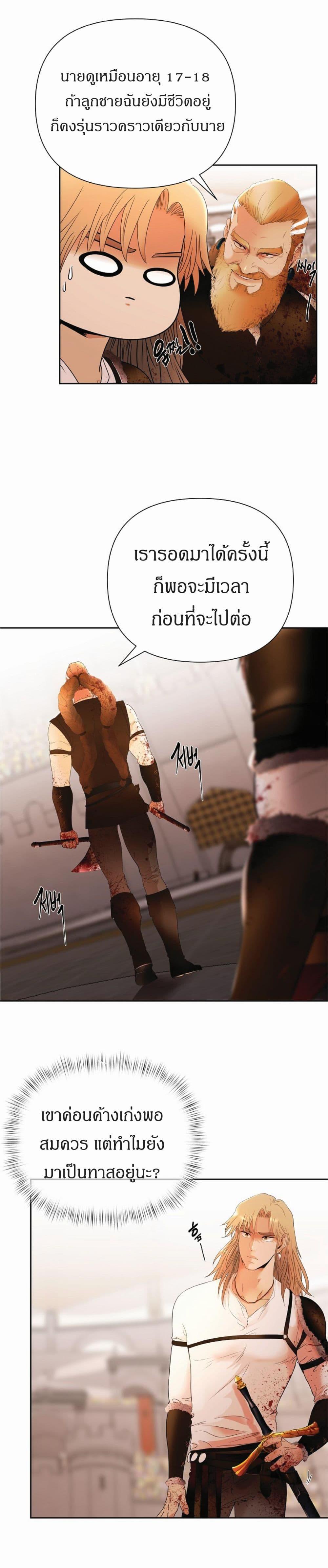 Manga-lc-com อ่านมังงะ อ่านการ์ตูน ออนไลน์ ฟรี Barbarian Quest ตอนที่ 1 2 3 4 5 6 7 8 9 10 11 12 13 14 ฟรี ไม่มีโฆษณา Manga-lc - อ่าน มังงะ อ่าน การ์ตูน ออนไลน์ อ่านมังงะ ฟรี