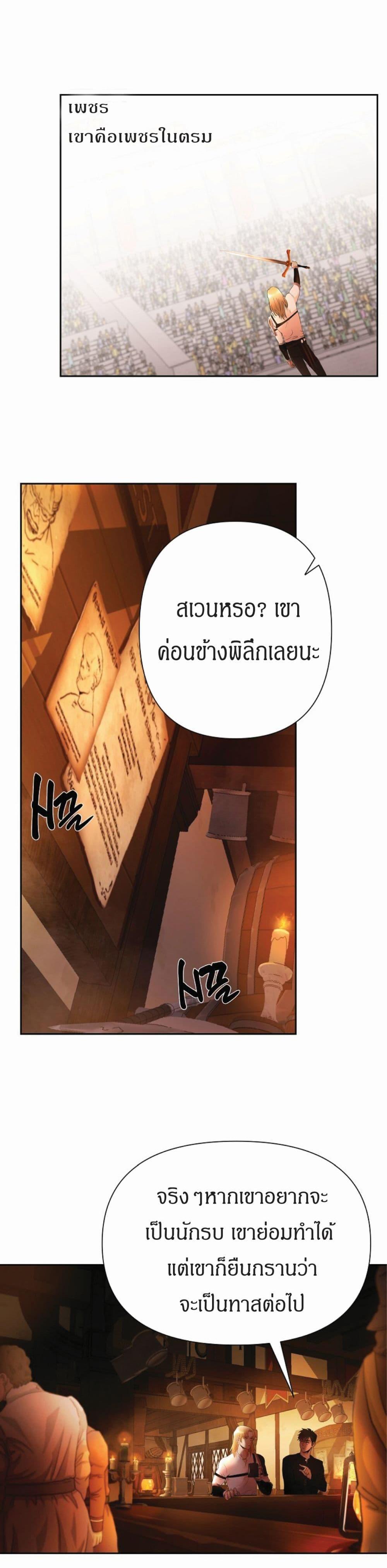 Manga-lc-com อ่านมังงะ อ่านการ์ตูน ออนไลน์ ฟรี Barbarian Quest ตอนที่ 1 2 3 4 5 6 7 8 9 10 11 12 13 14 ฟรี ไม่มีโฆษณา Manga-lc - อ่าน มังงะ อ่าน การ์ตูน ออนไลน์ อ่านมังงะ ฟรี