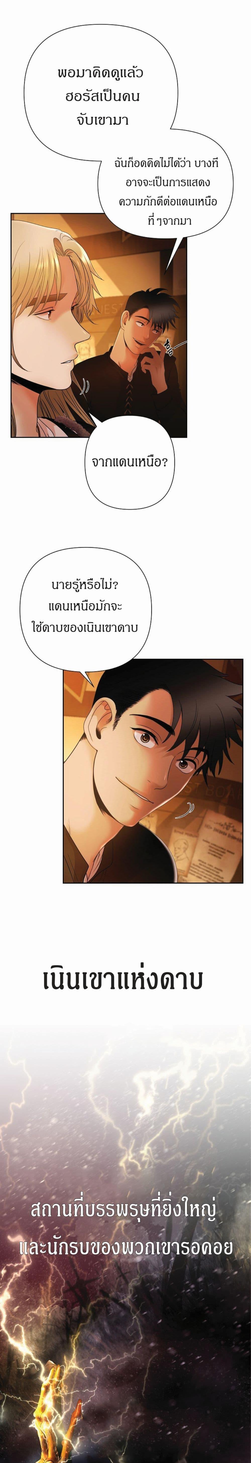 Manga-lc-com อ่านมังงะ อ่านการ์ตูน ออนไลน์ ฟรี Barbarian Quest ตอนที่ 1 2 3 4 5 6 7 8 9 10 11 12 13 14 ฟรี ไม่มีโฆษณา Manga-lc - อ่าน มังงะ อ่าน การ์ตูน ออนไลน์ อ่านมังงะ ฟรี