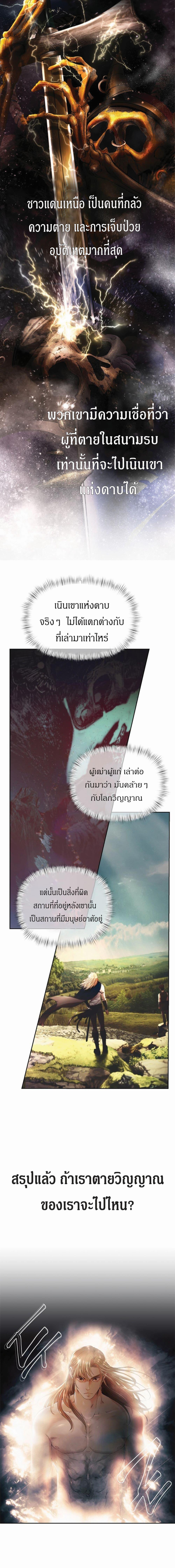 Manga-lc-com อ่านมังงะ อ่านการ์ตูน ออนไลน์ ฟรี Barbarian Quest ตอนที่ 1 2 3 4 5 6 7 8 9 10 11 12 13 14 ฟรี ไม่มีโฆษณา Manga-lc - อ่าน มังงะ อ่าน การ์ตูน ออนไลน์ อ่านมังงะ ฟรี