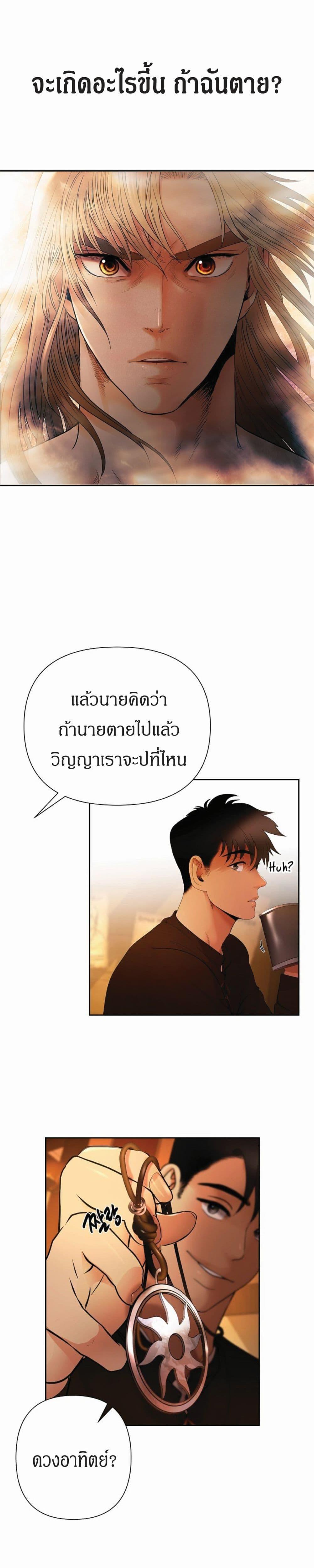 Manga-lc-com อ่านมังงะ อ่านการ์ตูน ออนไลน์ ฟรี Barbarian Quest ตอนที่ 1 2 3 4 5 6 7 8 9 10 11 12 13 14 ฟรี ไม่มีโฆษณา Manga-lc - อ่าน มังงะ อ่าน การ์ตูน ออนไลน์ อ่านมังงะ ฟรี