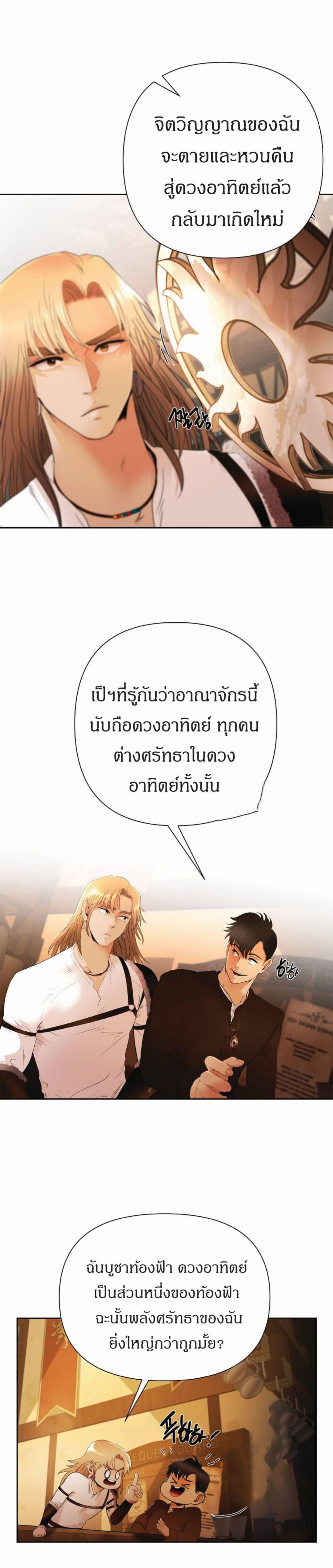 Manga-lc-com อ่านมังงะ อ่านการ์ตูน ออนไลน์ ฟรี Barbarian Quest ตอนที่ 1 2 3 4 5 6 7 8 9 10 11 12 13 14 ฟรี ไม่มีโฆษณา Manga-lc - อ่าน มังงะ อ่าน การ์ตูน ออนไลน์ อ่านมังงะ ฟรี