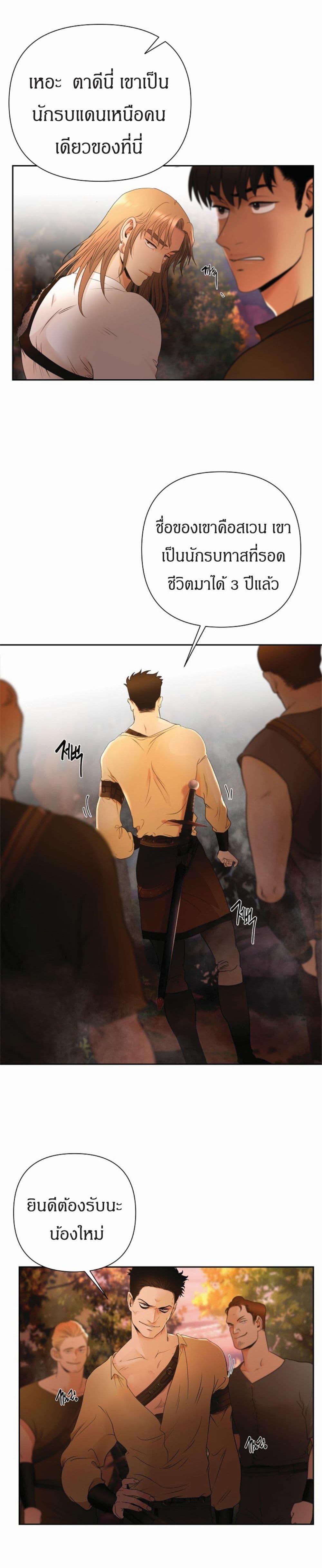 Manga-lc-com อ่านมังงะ อ่านการ์ตูน ออนไลน์ ฟรี Barbarian Quest ตอนที่ 1 2 3 4 5 6 7 8 9 10 11 12 13 14 ฟรี ไม่มีโฆษณา Manga-lc - อ่าน มังงะ อ่าน การ์ตูน ออนไลน์ อ่านมังงะ ฟรี