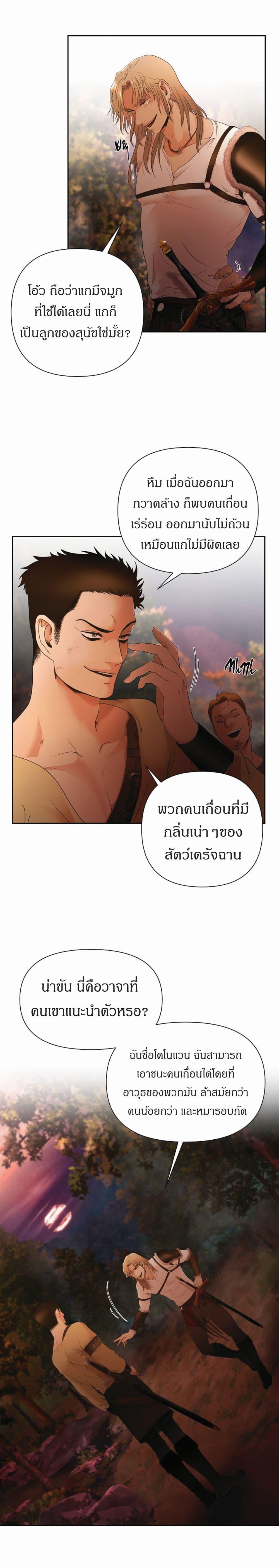 Manga-lc-com อ่านมังงะ อ่านการ์ตูน ออนไลน์ ฟรี Barbarian Quest ตอนที่ 1 2 3 4 5 6 7 8 9 10 11 12 13 14 ฟรี ไม่มีโฆษณา Manga-lc - อ่าน มังงะ อ่าน การ์ตูน ออนไลน์ อ่านมังงะ ฟรี