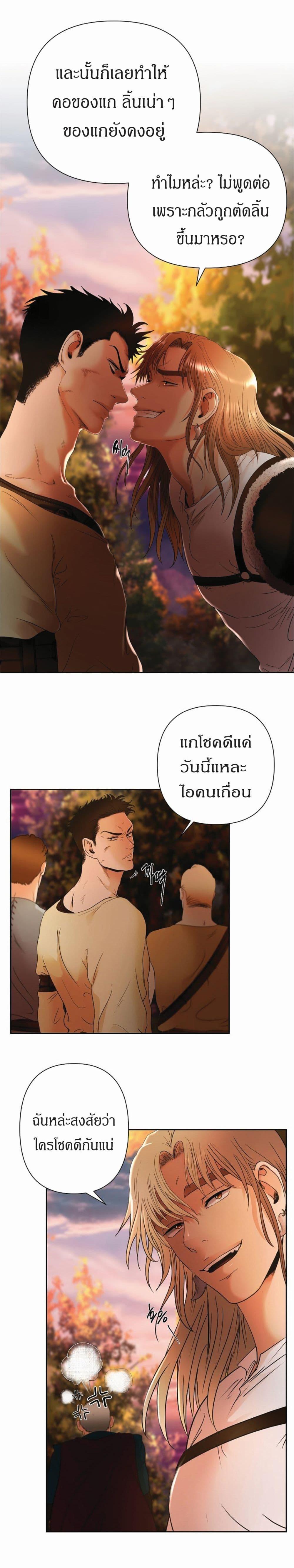 Manga-lc-com อ่านมังงะ อ่านการ์ตูน ออนไลน์ ฟรี Barbarian Quest ตอนที่ 1 2 3 4 5 6 7 8 9 10 11 12 13 14 ฟรี ไม่มีโฆษณา Manga-lc - อ่าน มังงะ อ่าน การ์ตูน ออนไลน์ อ่านมังงะ ฟรี