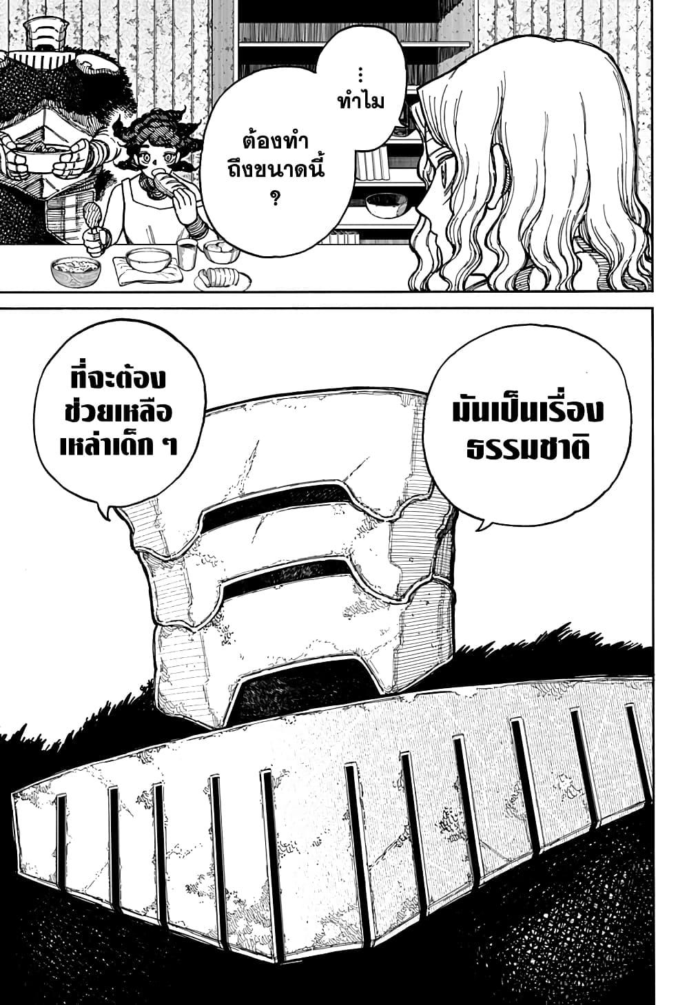 Manga-lc-com อ่านมังงะ อ่านการ์ตูน ออนไลน์ ฟรี Centuria ตอนที่ 1 2 3 4 5 6 7 8 9 10 11 12 13 14 ฟรี ไม่มีโฆษณา Manga-lc - อ่าน มังงะ อ่าน การ์ตูน ออนไลน์ อ่านมังงะ ฟรี