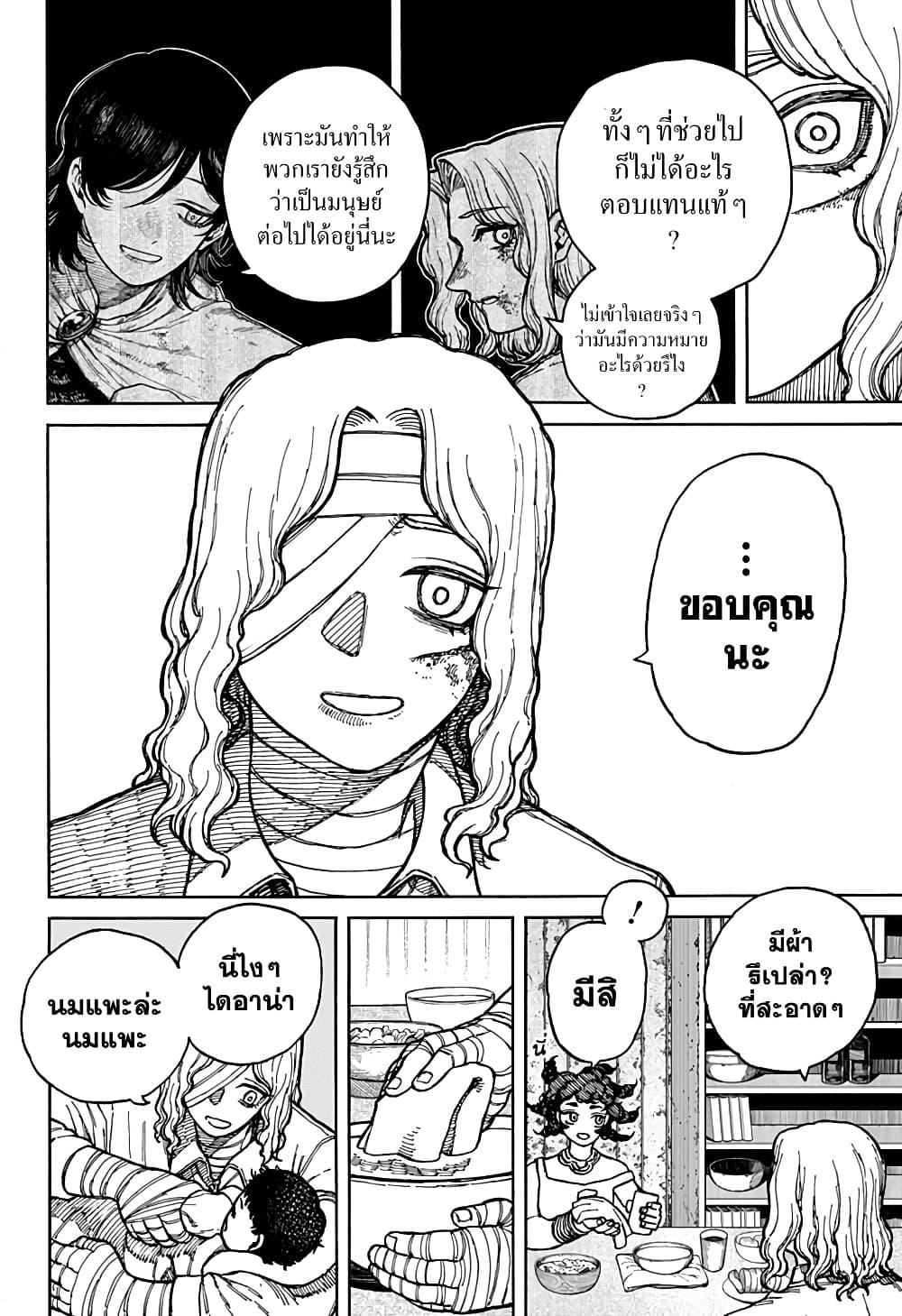 Manga-lc-com อ่านมังงะ อ่านการ์ตูน ออนไลน์ ฟรี Centuria ตอนที่ 1 2 3 4 5 6 7 8 9 10 11 12 13 14 ฟรี ไม่มีโฆษณา Manga-lc - อ่าน มังงะ อ่าน การ์ตูน ออนไลน์ อ่านมังงะ ฟรี