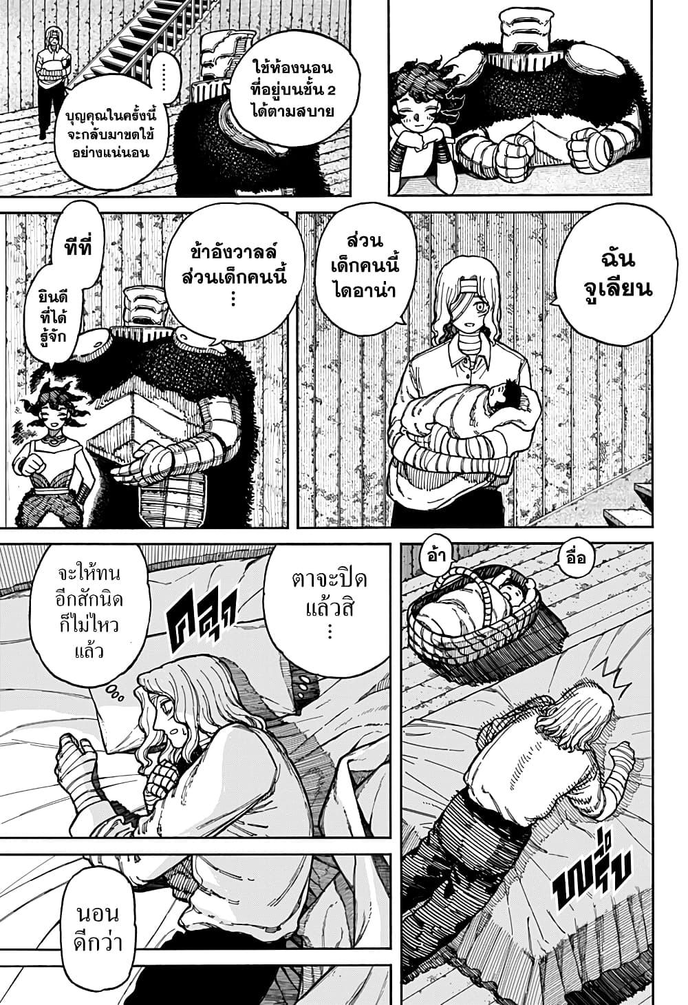 Manga-lc-com อ่านมังงะ อ่านการ์ตูน ออนไลน์ ฟรี Centuria ตอนที่ 1 2 3 4 5 6 7 8 9 10 11 12 13 14 ฟรี ไม่มีโฆษณา Manga-lc - อ่าน มังงะ อ่าน การ์ตูน ออนไลน์ อ่านมังงะ ฟรี