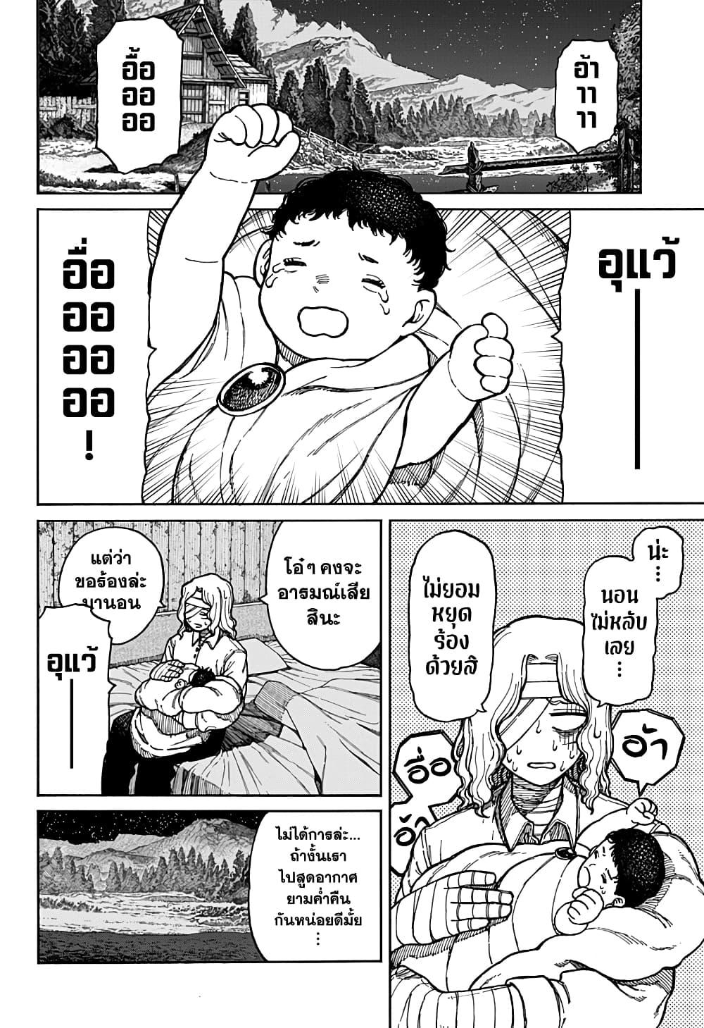 Manga-lc-com อ่านมังงะ อ่านการ์ตูน ออนไลน์ ฟรี Centuria ตอนที่ 1 2 3 4 5 6 7 8 9 10 11 12 13 14 ฟรี ไม่มีโฆษณา Manga-lc - อ่าน มังงะ อ่าน การ์ตูน ออนไลน์ อ่านมังงะ ฟรี