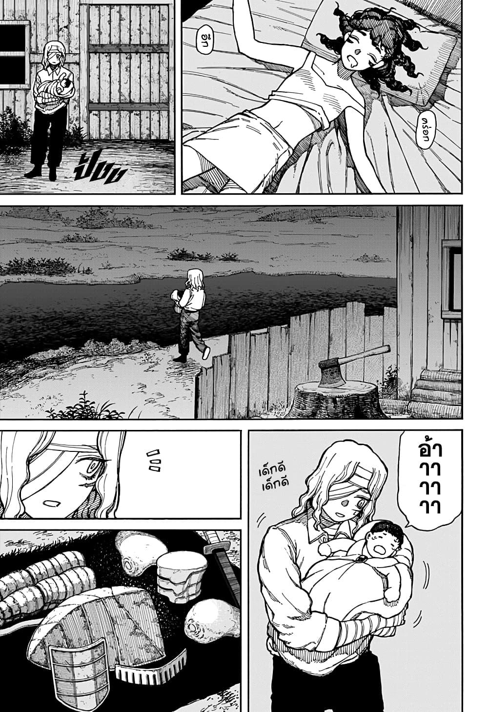 Manga-lc-com อ่านมังงะ อ่านการ์ตูน ออนไลน์ ฟรี Centuria ตอนที่ 1 2 3 4 5 6 7 8 9 10 11 12 13 14 ฟรี ไม่มีโฆษณา Manga-lc - อ่าน มังงะ อ่าน การ์ตูน ออนไลน์ อ่านมังงะ ฟรี