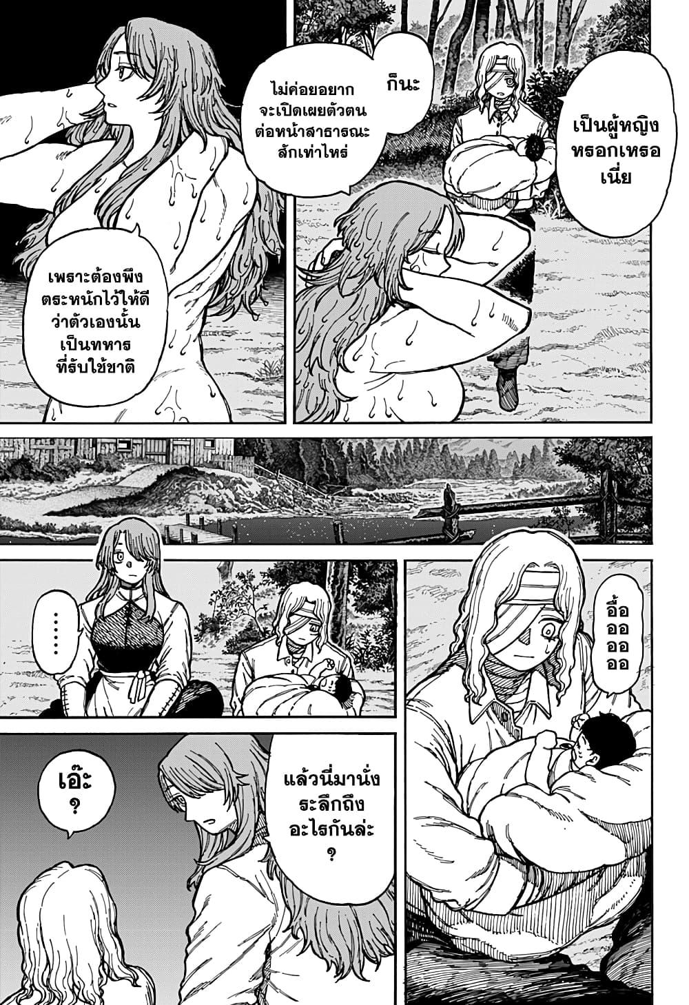 Manga-lc-com อ่านมังงะ อ่านการ์ตูน ออนไลน์ ฟรี Centuria ตอนที่ 1 2 3 4 5 6 7 8 9 10 11 12 13 14 ฟรี ไม่มีโฆษณา Manga-lc - อ่าน มังงะ อ่าน การ์ตูน ออนไลน์ อ่านมังงะ ฟรี