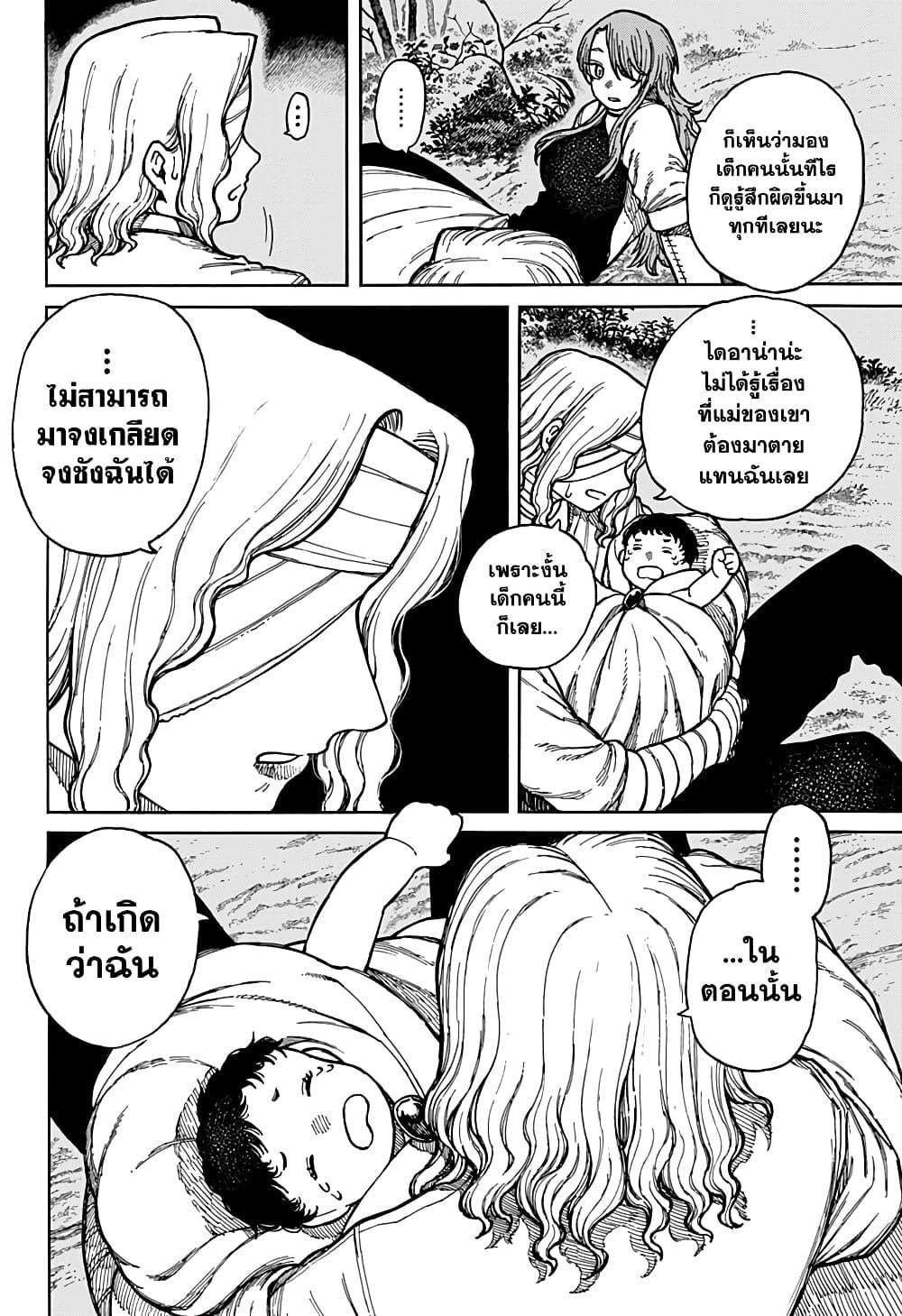 Manga-lc-com อ่านมังงะ อ่านการ์ตูน ออนไลน์ ฟรี Centuria ตอนที่ 1 2 3 4 5 6 7 8 9 10 11 12 13 14 ฟรี ไม่มีโฆษณา Manga-lc - อ่าน มังงะ อ่าน การ์ตูน ออนไลน์ อ่านมังงะ ฟรี