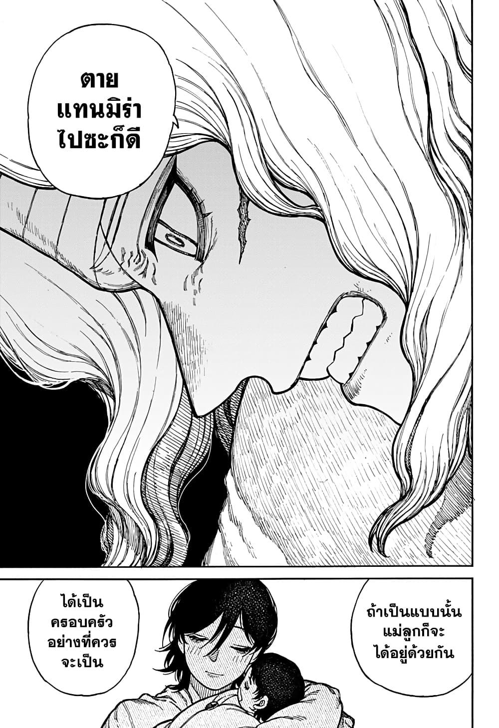 Manga-lc-com อ่านมังงะ อ่านการ์ตูน ออนไลน์ ฟรี Centuria ตอนที่ 1 2 3 4 5 6 7 8 9 10 11 12 13 14 ฟรี ไม่มีโฆษณา Manga-lc - อ่าน มังงะ อ่าน การ์ตูน ออนไลน์ อ่านมังงะ ฟรี