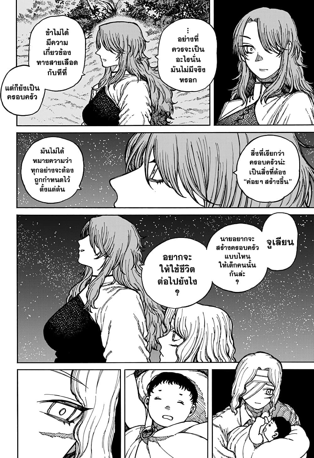 Manga-lc-com อ่านมังงะ อ่านการ์ตูน ออนไลน์ ฟรี Centuria ตอนที่ 1 2 3 4 5 6 7 8 9 10 11 12 13 14 ฟรี ไม่มีโฆษณา Manga-lc - อ่าน มังงะ อ่าน การ์ตูน ออนไลน์ อ่านมังงะ ฟรี