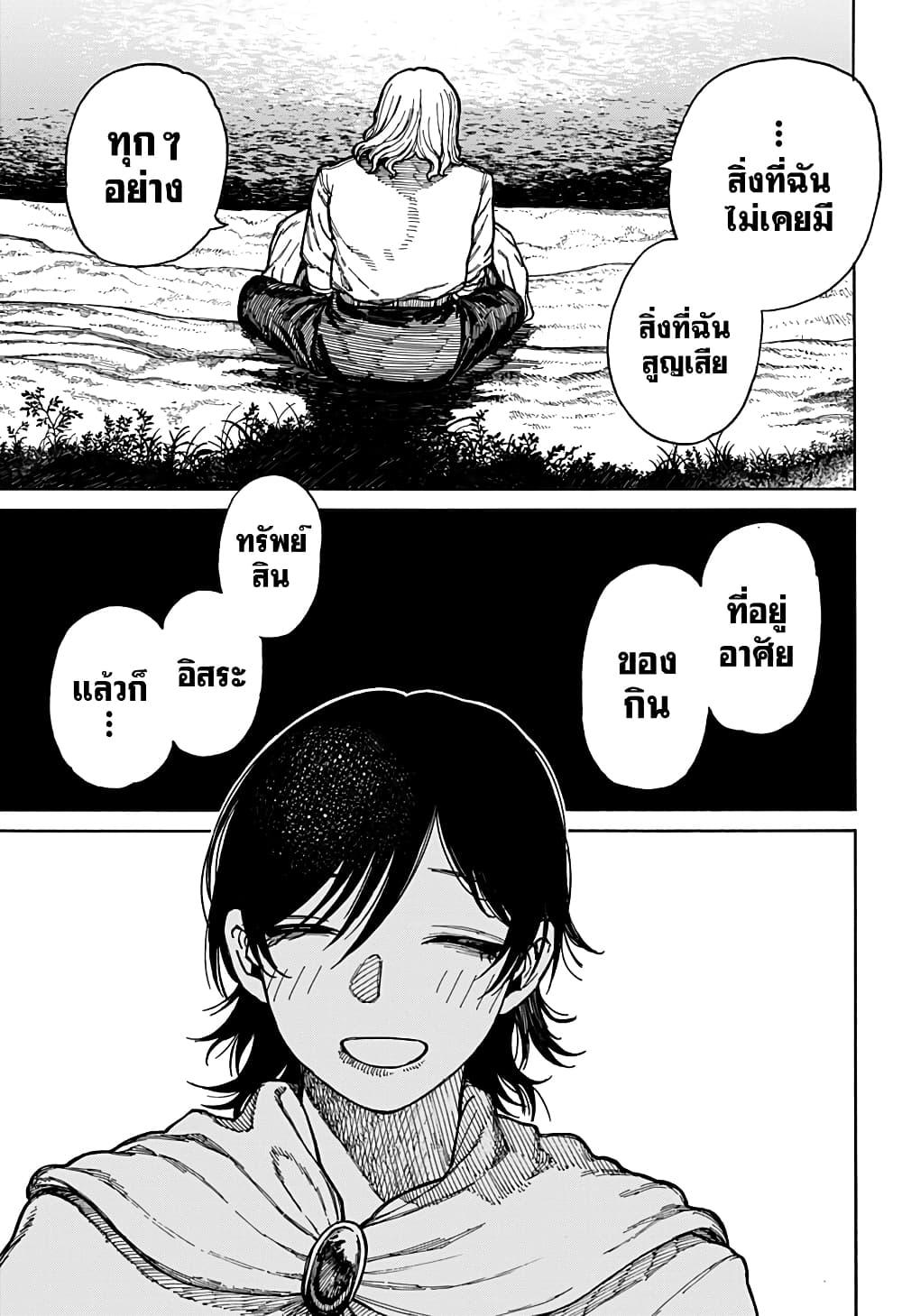 Manga-lc-com อ่านมังงะ อ่านการ์ตูน ออนไลน์ ฟรี Centuria ตอนที่ 1 2 3 4 5 6 7 8 9 10 11 12 13 14 ฟรี ไม่มีโฆษณา Manga-lc - อ่าน มังงะ อ่าน การ์ตูน ออนไลน์ อ่านมังงะ ฟรี
