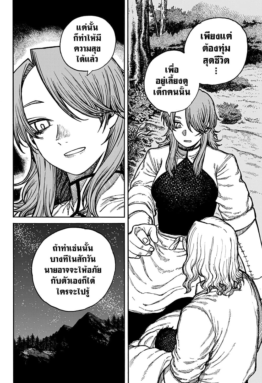 Manga-lc-com อ่านมังงะ อ่านการ์ตูน ออนไลน์ ฟรี Centuria ตอนที่ 1 2 3 4 5 6 7 8 9 10 11 12 13 14 ฟรี ไม่มีโฆษณา Manga-lc - อ่าน มังงะ อ่าน การ์ตูน ออนไลน์ อ่านมังงะ ฟรี
