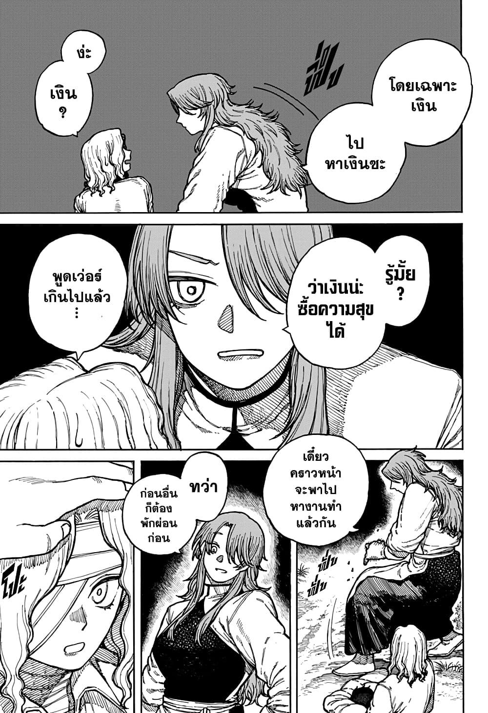 Manga-lc-com อ่านมังงะ อ่านการ์ตูน ออนไลน์ ฟรี Centuria ตอนที่ 1 2 3 4 5 6 7 8 9 10 11 12 13 14 ฟรี ไม่มีโฆษณา Manga-lc - อ่าน มังงะ อ่าน การ์ตูน ออนไลน์ อ่านมังงะ ฟรี