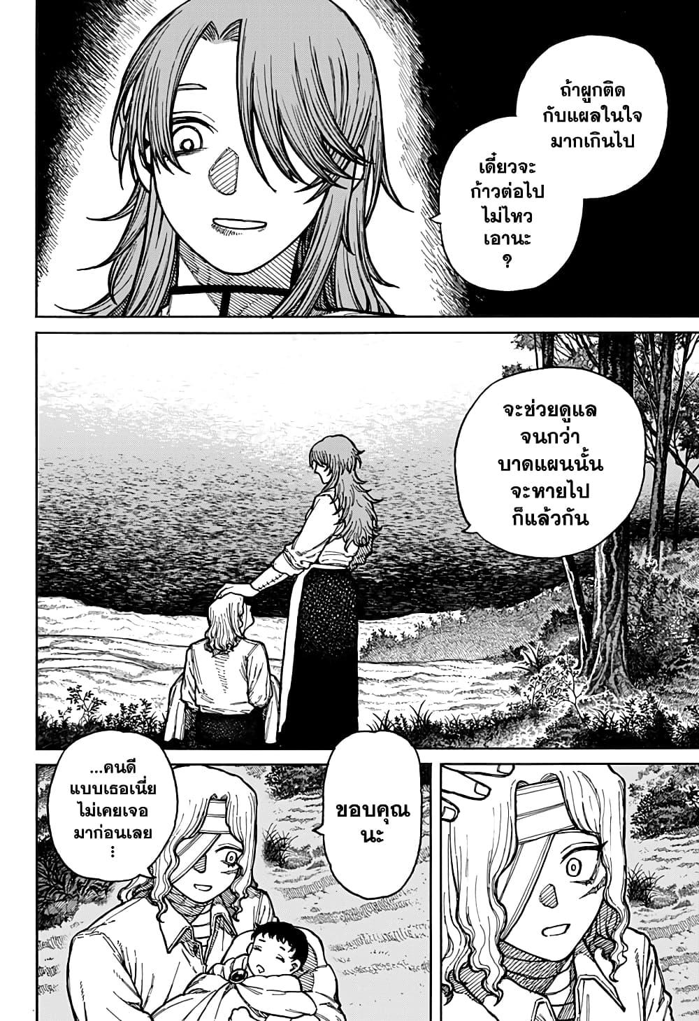 Manga-lc-com อ่านมังงะ อ่านการ์ตูน ออนไลน์ ฟรี Centuria ตอนที่ 1 2 3 4 5 6 7 8 9 10 11 12 13 14 ฟรี ไม่มีโฆษณา Manga-lc - อ่าน มังงะ อ่าน การ์ตูน ออนไลน์ อ่านมังงะ ฟรี