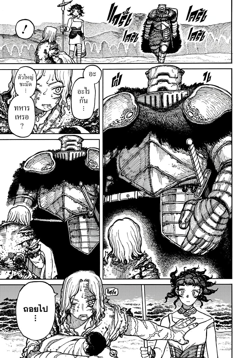 Manga-lc-com อ่านมังงะ อ่านการ์ตูน ออนไลน์ ฟรี Centuria ตอนที่ 1 2 3 4 5 6 7 8 9 10 11 12 13 14 ฟรี ไม่มีโฆษณา Manga-lc - อ่าน มังงะ อ่าน การ์ตูน ออนไลน์ อ่านมังงะ ฟรี