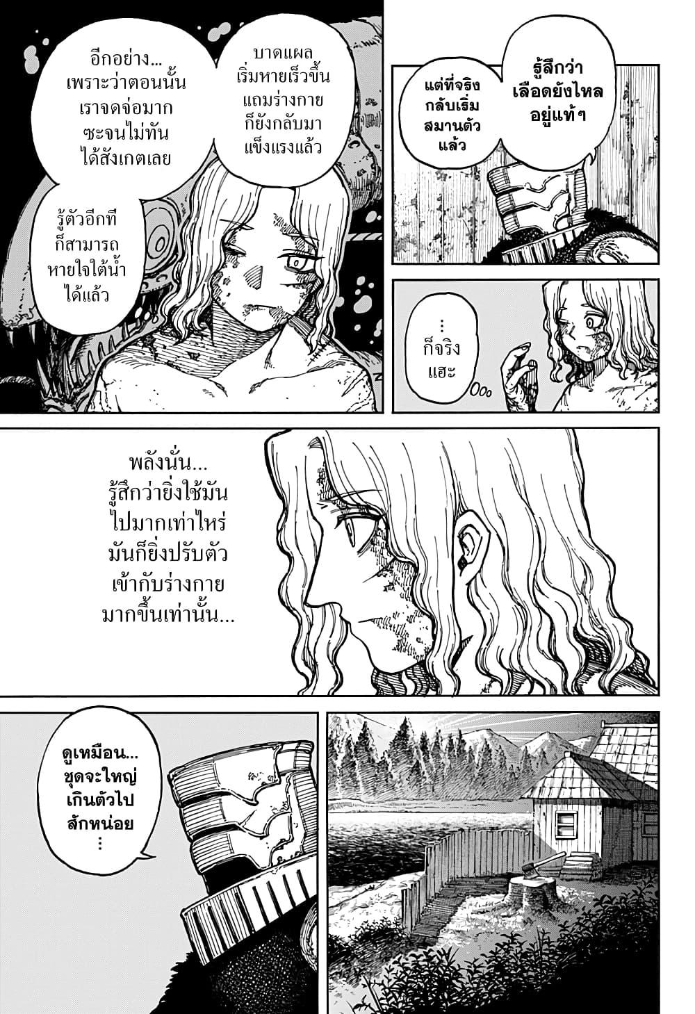 Manga-lc-com อ่านมังงะ อ่านการ์ตูน ออนไลน์ ฟรี Centuria ตอนที่ 1 2 3 4 5 6 7 8 9 10 11 12 13 14 ฟรี ไม่มีโฆษณา Manga-lc - อ่าน มังงะ อ่าน การ์ตูน ออนไลน์ อ่านมังงะ ฟรี
