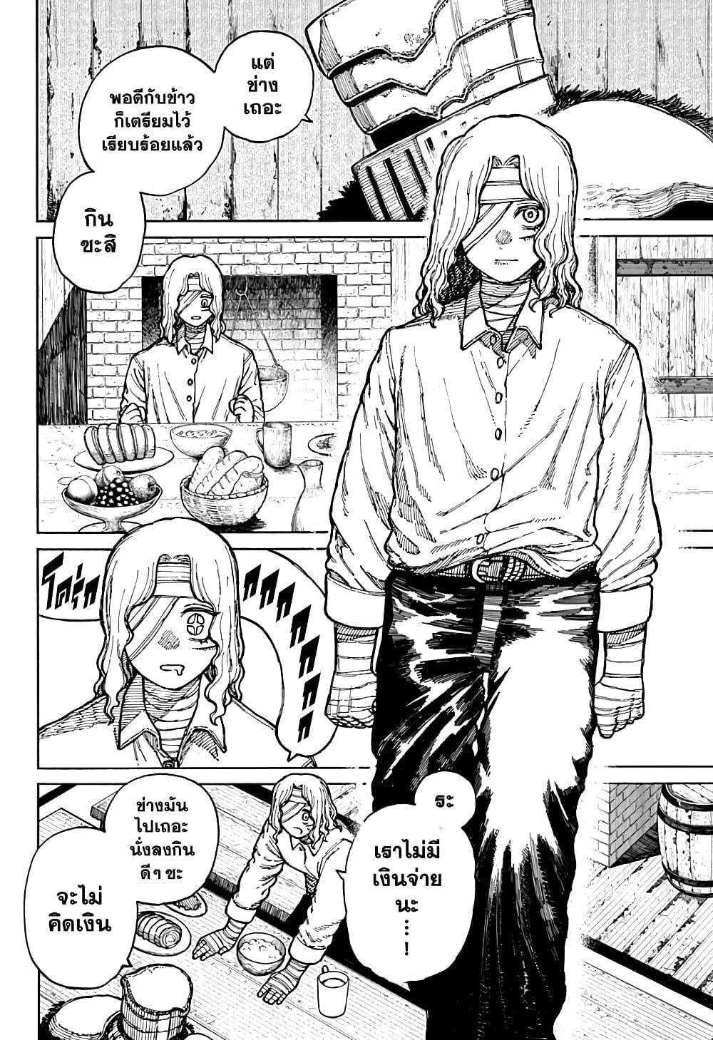 Manga-lc-com อ่านมังงะ อ่านการ์ตูน ออนไลน์ ฟรี Centuria ตอนที่ 1 2 3 4 5 6 7 8 9 10 11 12 13 14 ฟรี ไม่มีโฆษณา Manga-lc - อ่าน มังงะ อ่าน การ์ตูน ออนไลน์ อ่านมังงะ ฟรี