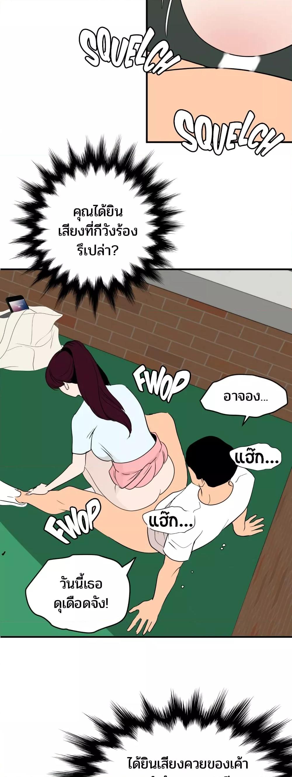 Doujin-Lc- อ่าน โดจิน มังฮวา เกาหลี ญี่ปุ่น จีน แปลไทย Lightning Rod ตอนที่ 1 2 3 4 5 6 7 8 9 10 11 12 13 14 ฟรี ไม่มีโฆษณา อ่าน โดจิน Manhwa เกาหลี ญี่ปุ่น จีน เรามีครบ คัดมาให้เน้นๆ โดจิน 18+ รับประกันความฟินโดย  Doujin Lc