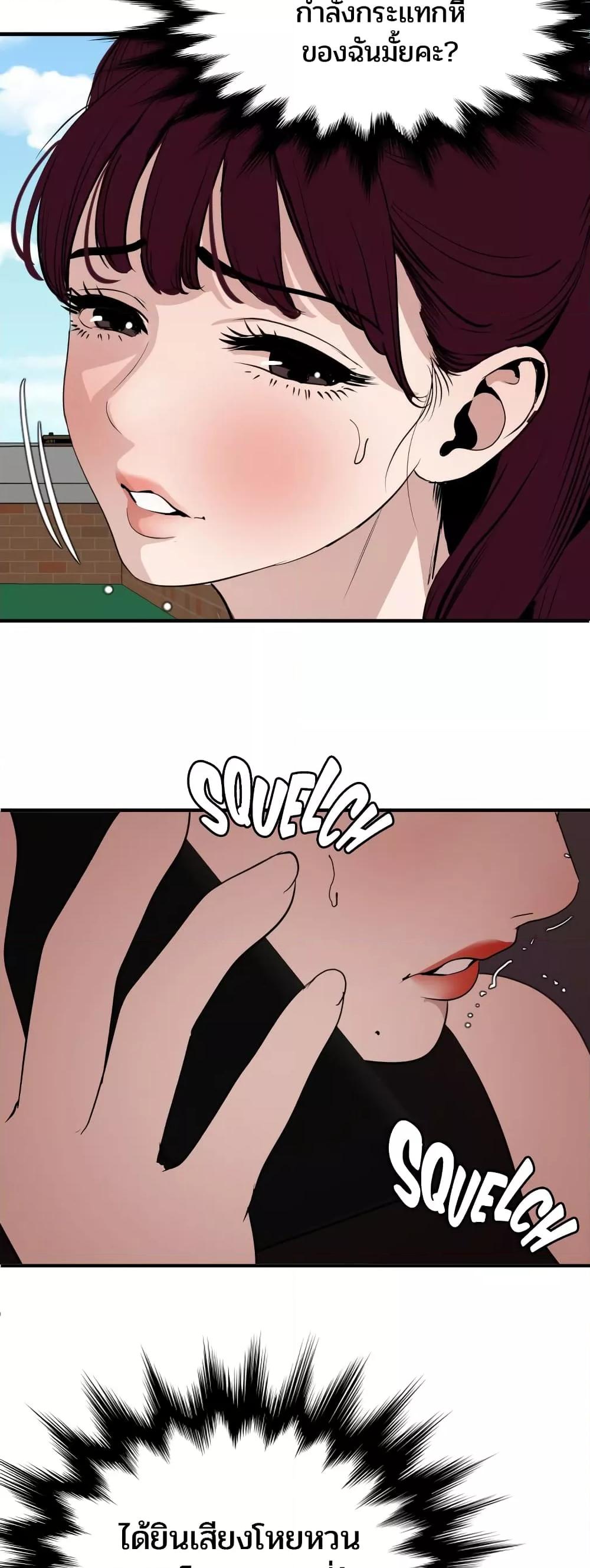 Doujin-Lc- อ่าน โดจิน มังฮวา เกาหลี ญี่ปุ่น จีน แปลไทย Lightning Rod ตอนที่ 1 2 3 4 5 6 7 8 9 10 11 12 13 14 ฟรี ไม่มีโฆษณา อ่าน โดจิน Manhwa เกาหลี ญี่ปุ่น จีน เรามีครบ คัดมาให้เน้นๆ โดจิน 18+ รับประกันความฟินโดย  Doujin Lc