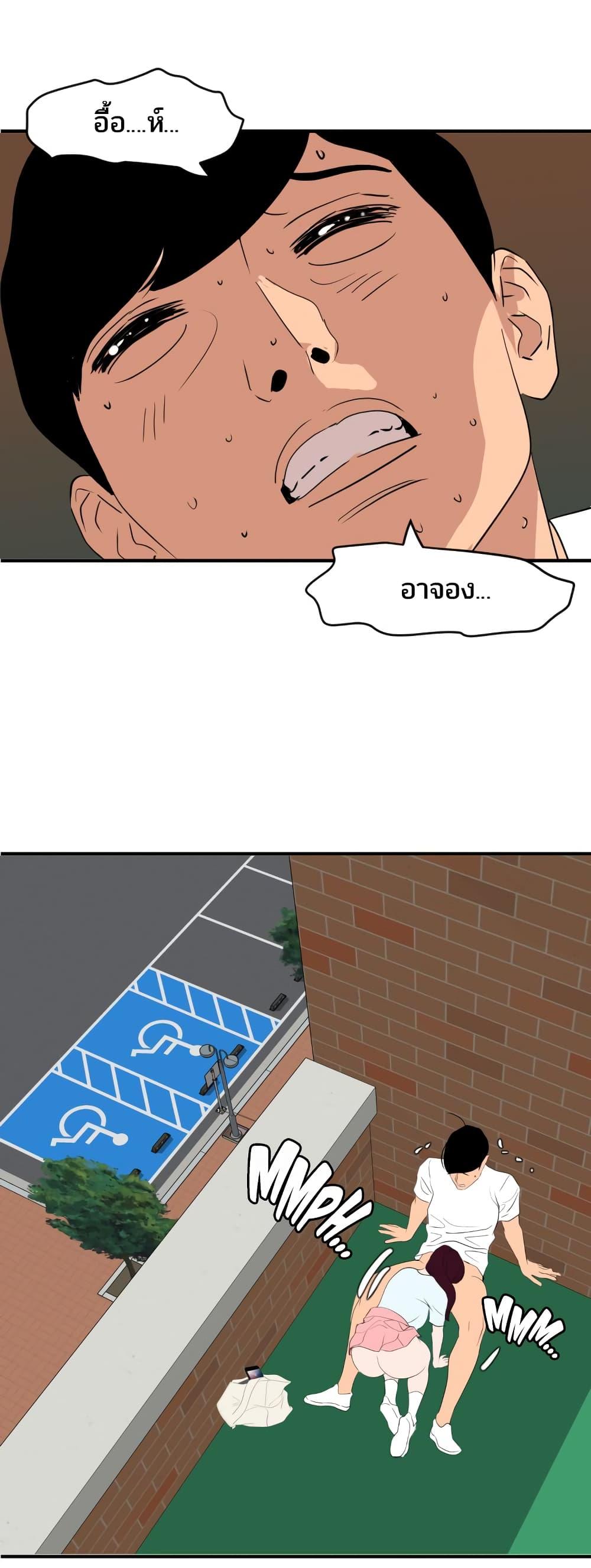 Doujin-Lc- อ่าน โดจิน มังฮวา เกาหลี ญี่ปุ่น จีน แปลไทย Lightning Rod ตอนที่ 1 2 3 4 5 6 7 8 9 10 11 12 13 14 ฟรี ไม่มีโฆษณา อ่าน โดจิน Manhwa เกาหลี ญี่ปุ่น จีน เรามีครบ คัดมาให้เน้นๆ โดจิน 18+ รับประกันความฟินโดย  Doujin Lc