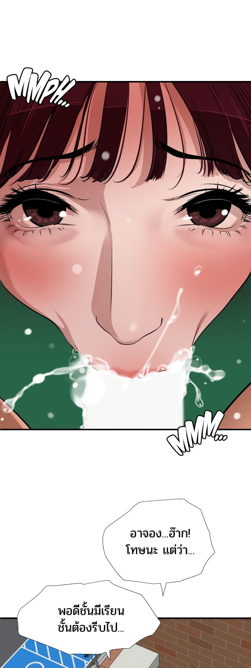 Doujin-Lc- อ่าน โดจิน มังฮวา เกาหลี ญี่ปุ่น จีน แปลไทย Lightning Rod ตอนที่ 1 2 3 4 5 6 7 8 9 10 11 12 13 14 ฟรี ไม่มีโฆษณา อ่าน โดจิน Manhwa เกาหลี ญี่ปุ่น จีน เรามีครบ คัดมาให้เน้นๆ โดจิน 18+ รับประกันความฟินโดย  Doujin Lc