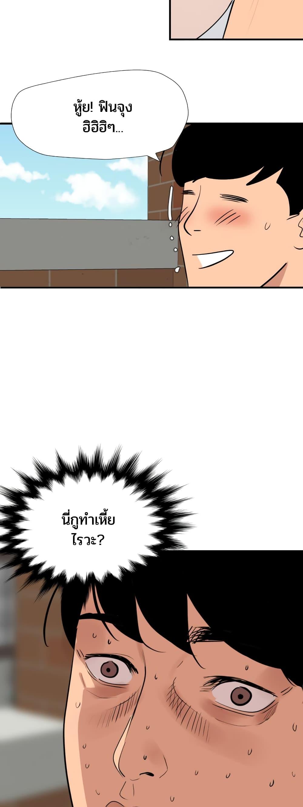 Doujin-Lc- อ่าน โดจิน มังฮวา เกาหลี ญี่ปุ่น จีน แปลไทย Lightning Rod ตอนที่ 1 2 3 4 5 6 7 8 9 10 11 12 13 14 ฟรี ไม่มีโฆษณา อ่าน โดจิน Manhwa เกาหลี ญี่ปุ่น จีน เรามีครบ คัดมาให้เน้นๆ โดจิน 18+ รับประกันความฟินโดย  Doujin Lc