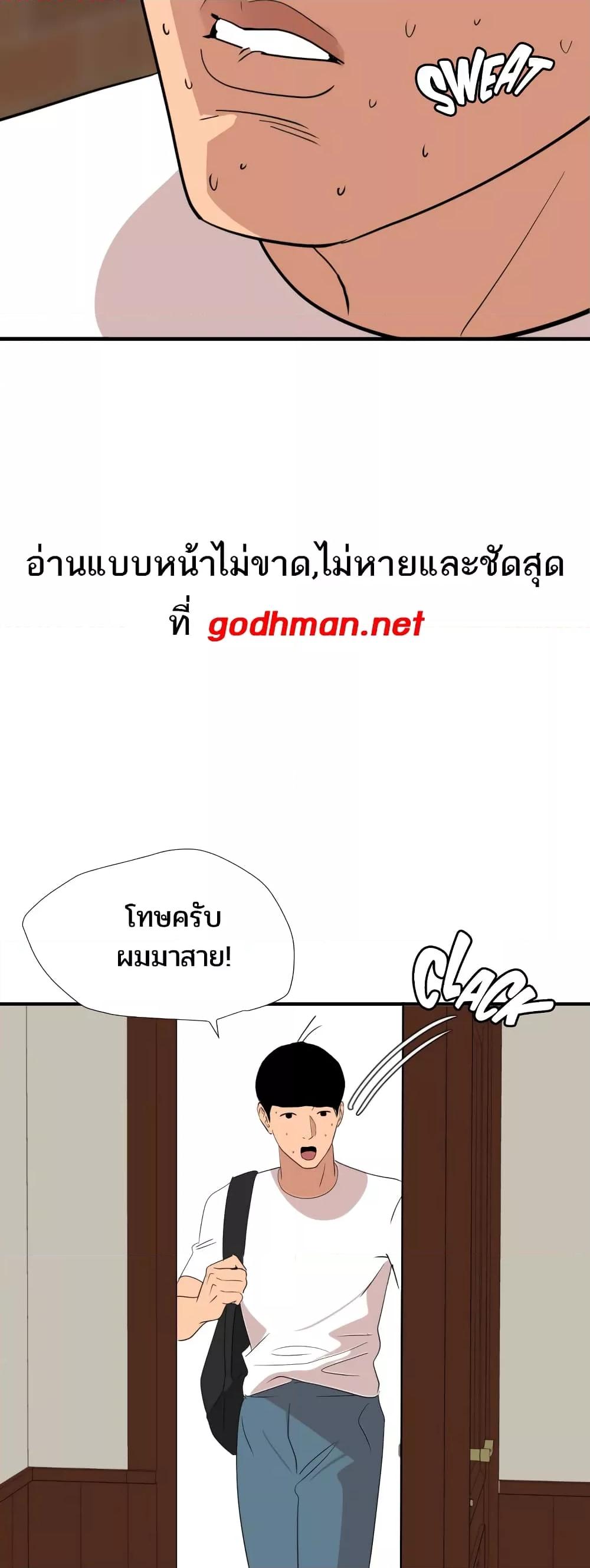 Doujin-Lc- อ่าน โดจิน มังฮวา เกาหลี ญี่ปุ่น จีน แปลไทย Lightning Rod ตอนที่ 1 2 3 4 5 6 7 8 9 10 11 12 13 14 ฟรี ไม่มีโฆษณา อ่าน โดจิน Manhwa เกาหลี ญี่ปุ่น จีน เรามีครบ คัดมาให้เน้นๆ โดจิน 18+ รับประกันความฟินโดย  Doujin Lc