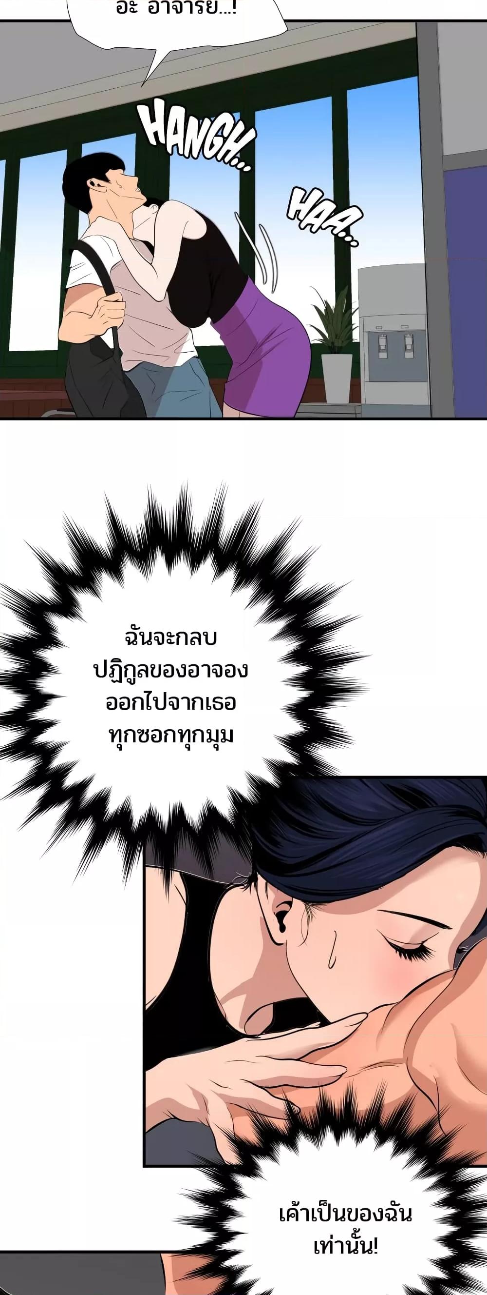 Doujin-Lc- อ่าน โดจิน มังฮวา เกาหลี ญี่ปุ่น จีน แปลไทย Lightning Rod ตอนที่ 1 2 3 4 5 6 7 8 9 10 11 12 13 14 ฟรี ไม่มีโฆษณา อ่าน โดจิน Manhwa เกาหลี ญี่ปุ่น จีน เรามีครบ คัดมาให้เน้นๆ โดจิน 18+ รับประกันความฟินโดย  Doujin Lc