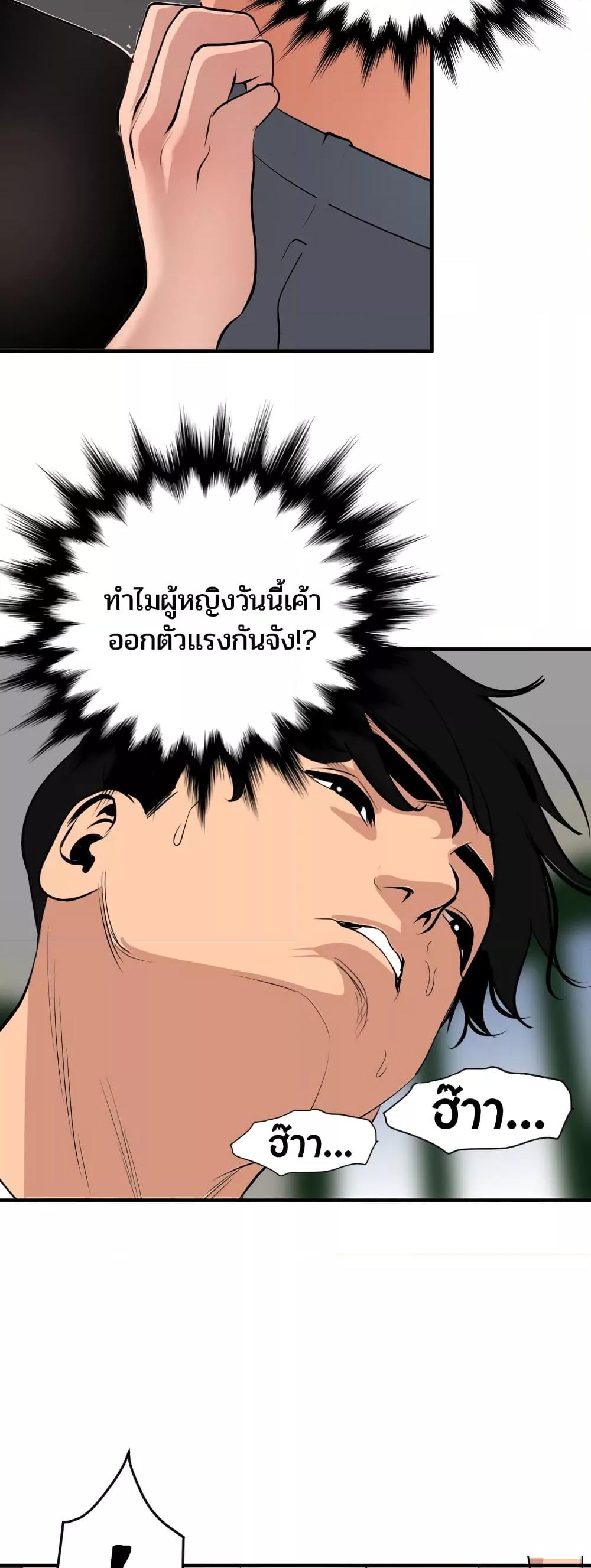 Doujin-Lc- อ่าน โดจิน มังฮวา เกาหลี ญี่ปุ่น จีน แปลไทย Lightning Rod ตอนที่ 1 2 3 4 5 6 7 8 9 10 11 12 13 14 ฟรี ไม่มีโฆษณา อ่าน โดจิน Manhwa เกาหลี ญี่ปุ่น จีน เรามีครบ คัดมาให้เน้นๆ โดจิน 18+ รับประกันความฟินโดย  Doujin Lc