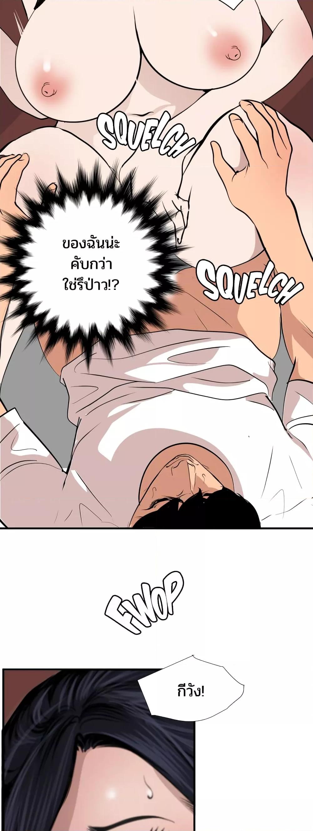 Doujin-Lc- อ่าน โดจิน มังฮวา เกาหลี ญี่ปุ่น จีน แปลไทย Lightning Rod ตอนที่ 1 2 3 4 5 6 7 8 9 10 11 12 13 14 ฟรี ไม่มีโฆษณา อ่าน โดจิน Manhwa เกาหลี ญี่ปุ่น จีน เรามีครบ คัดมาให้เน้นๆ โดจิน 18+ รับประกันความฟินโดย  Doujin Lc