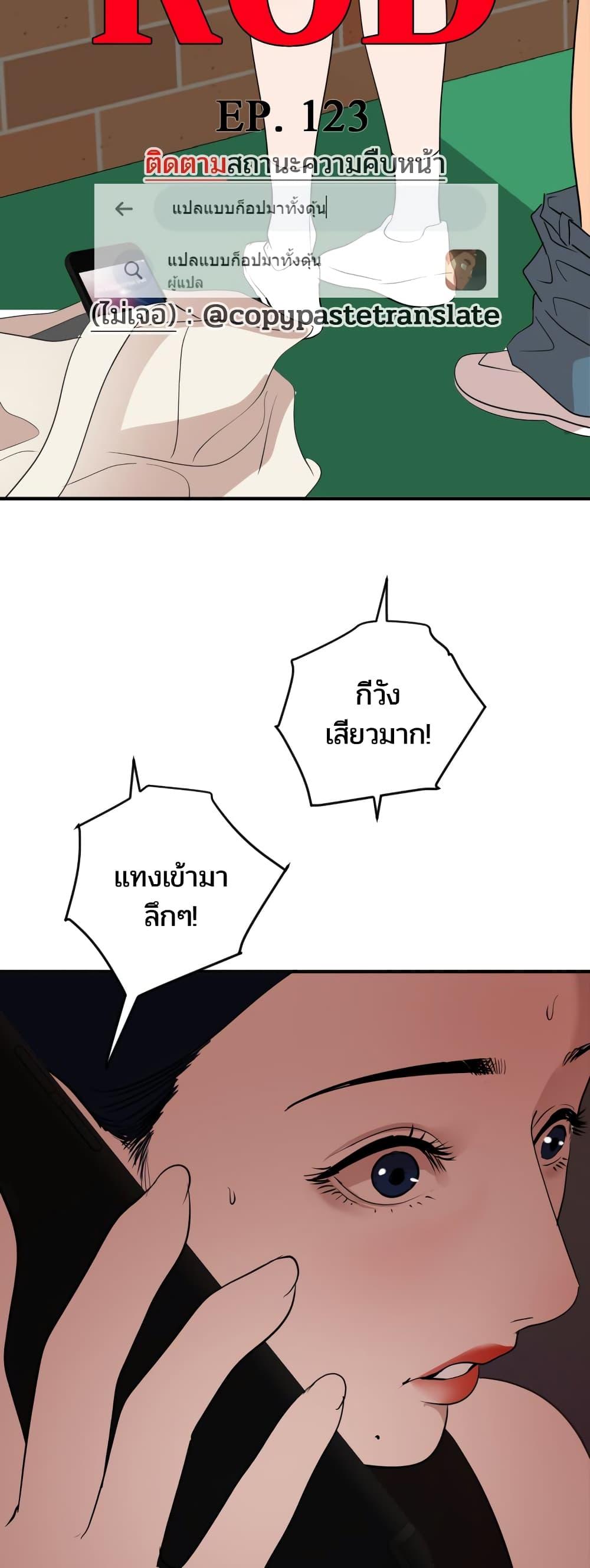 Doujin-Lc- อ่าน โดจิน มังฮวา เกาหลี ญี่ปุ่น จีน แปลไทย Lightning Rod ตอนที่ 1 2 3 4 5 6 7 8 9 10 11 12 13 14 ฟรี ไม่มีโฆษณา อ่าน โดจิน Manhwa เกาหลี ญี่ปุ่น จีน เรามีครบ คัดมาให้เน้นๆ โดจิน 18+ รับประกันความฟินโดย  Doujin Lc