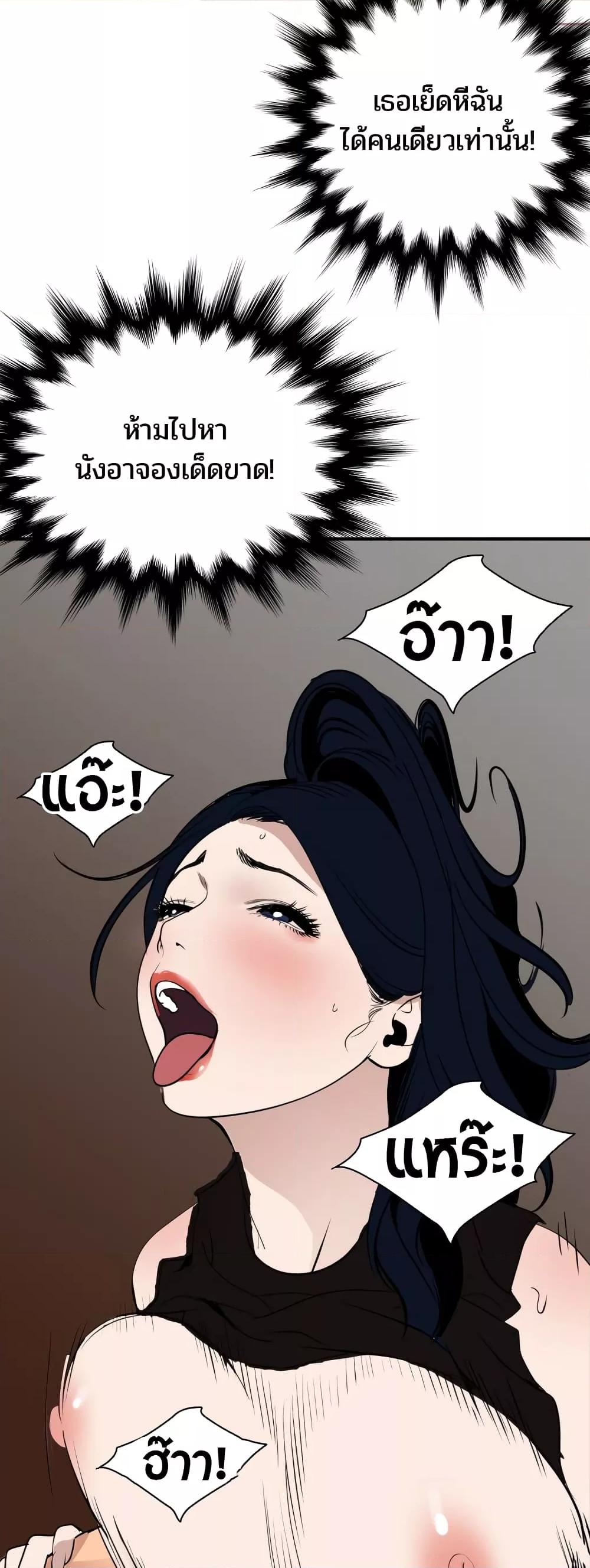 Doujin-Lc- อ่าน โดจิน มังฮวา เกาหลี ญี่ปุ่น จีน แปลไทย Lightning Rod ตอนที่ 1 2 3 4 5 6 7 8 9 10 11 12 13 14 ฟรี ไม่มีโฆษณา อ่าน โดจิน Manhwa เกาหลี ญี่ปุ่น จีน เรามีครบ คัดมาให้เน้นๆ โดจิน 18+ รับประกันความฟินโดย  Doujin Lc