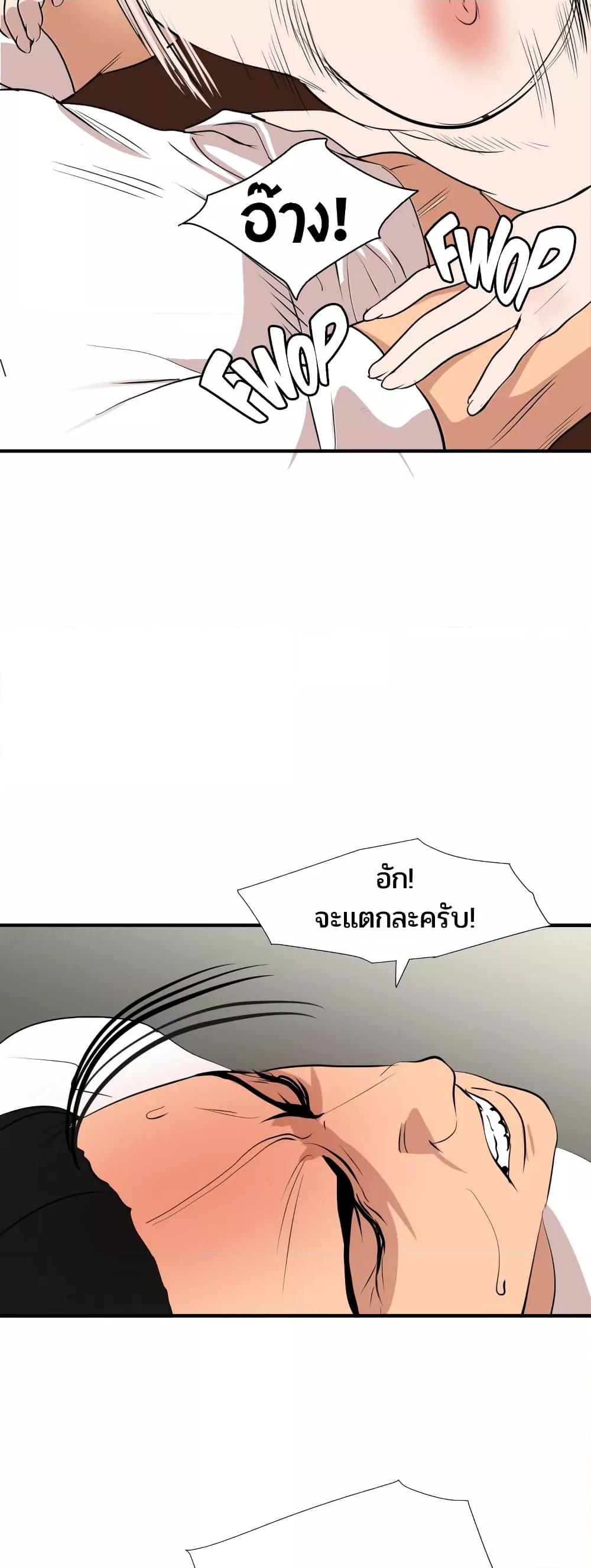 Doujin-Lc- อ่าน โดจิน มังฮวา เกาหลี ญี่ปุ่น จีน แปลไทย Lightning Rod ตอนที่ 1 2 3 4 5 6 7 8 9 10 11 12 13 14 ฟรี ไม่มีโฆษณา อ่าน โดจิน Manhwa เกาหลี ญี่ปุ่น จีน เรามีครบ คัดมาให้เน้นๆ โดจิน 18+ รับประกันความฟินโดย  Doujin Lc