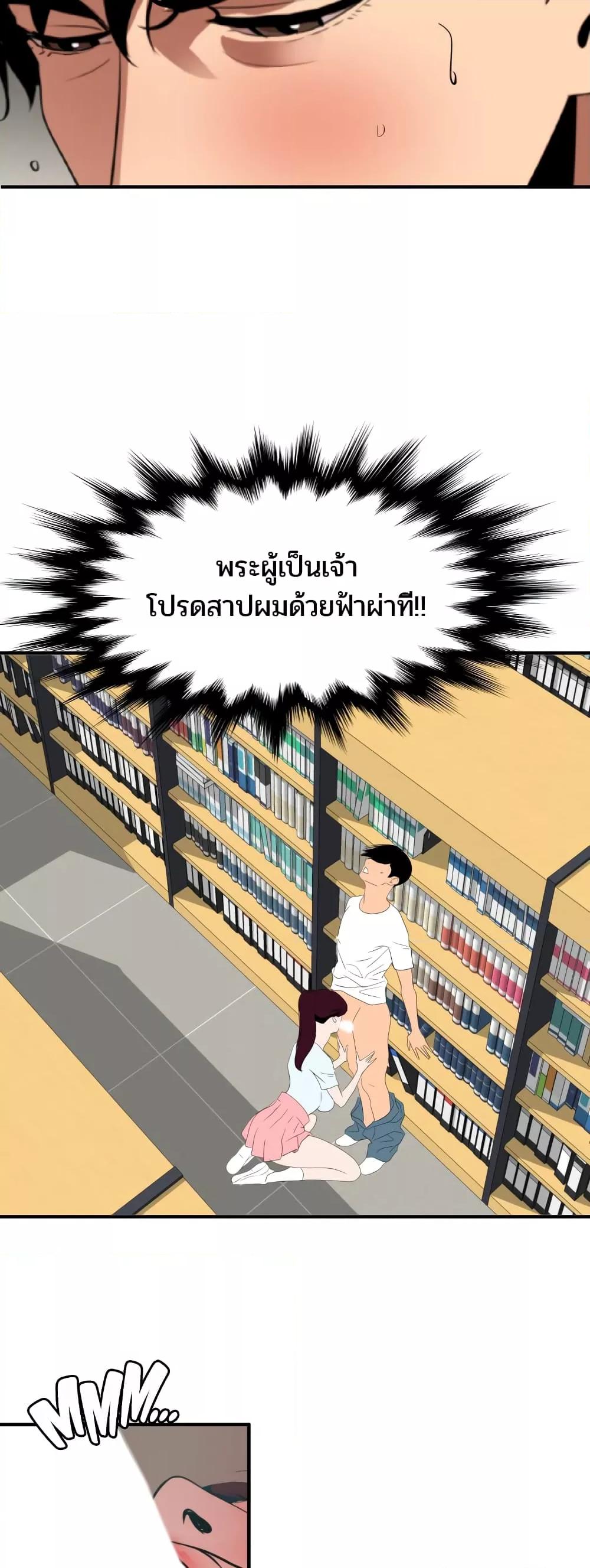 Doujin-Lc- อ่าน โดจิน มังฮวา เกาหลี ญี่ปุ่น จีน แปลไทย Lightning Rod ตอนที่ 1 2 3 4 5 6 7 8 9 10 11 12 13 14 ฟรี ไม่มีโฆษณา อ่าน โดจิน Manhwa เกาหลี ญี่ปุ่น จีน เรามีครบ คัดมาให้เน้นๆ โดจิน 18+ รับประกันความฟินโดย  Doujin Lc