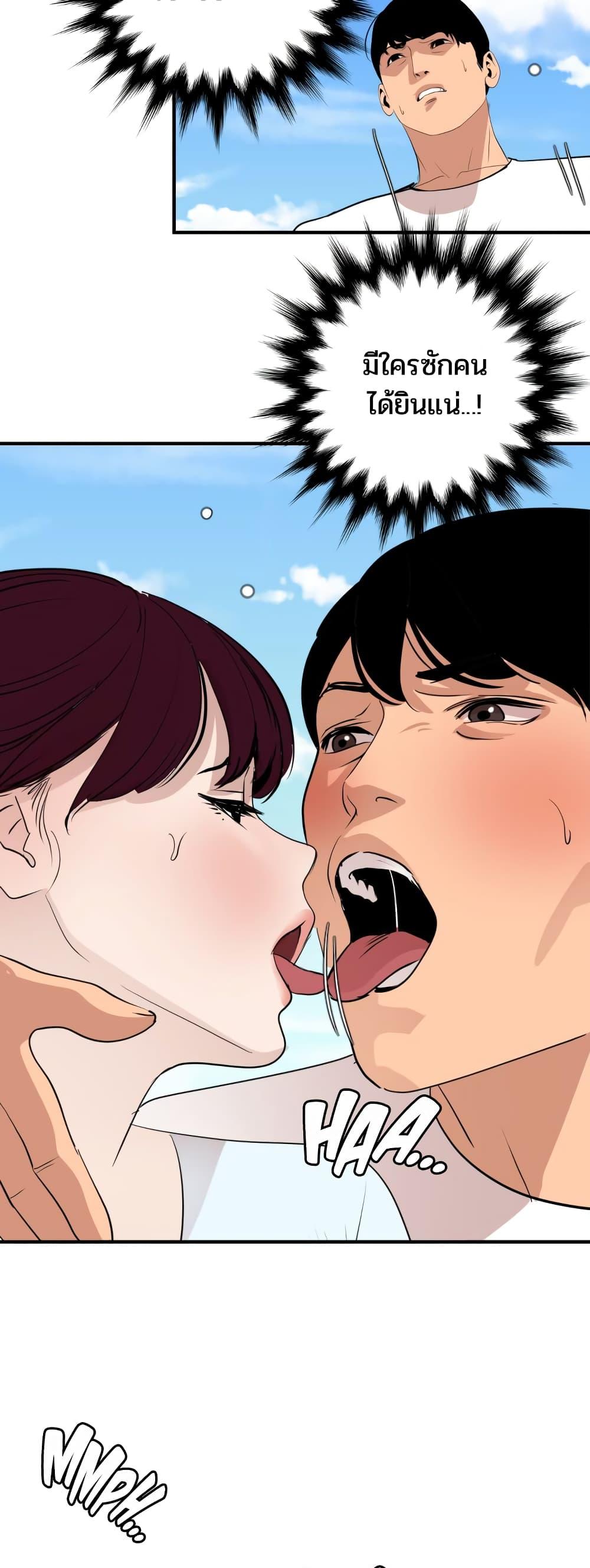 Doujin-Lc- อ่าน โดจิน มังฮวา เกาหลี ญี่ปุ่น จีน แปลไทย Lightning Rod ตอนที่ 1 2 3 4 5 6 7 8 9 10 11 12 13 14 ฟรี ไม่มีโฆษณา อ่าน โดจิน Manhwa เกาหลี ญี่ปุ่น จีน เรามีครบ คัดมาให้เน้นๆ โดจิน 18+ รับประกันความฟินโดย  Doujin Lc